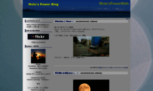 Motospowerweb.asablo.jp thumbnail
