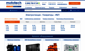 Mototech.ru thumbnail