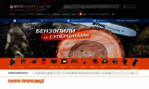 Mototehnika.com.ua thumbnail