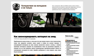 Mototraveller.ru thumbnail