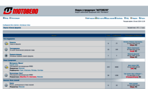 Motovelo.getbb.ru thumbnail