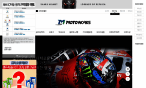Motoworks.co.kr thumbnail