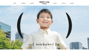 Motoya-united.co.jp thumbnail