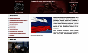 Motozver.com thumbnail