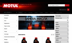 Motul-auto.ru thumbnail