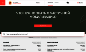 Mou25.himki-edu.ru thumbnail