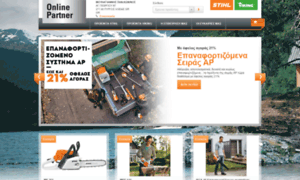 Moulagiannis.stihl-shop.gr thumbnail