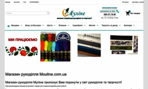 Mouline.com.ua thumbnail