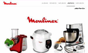 Moulinex.maintenance-centers.com thumbnail