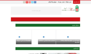 Mouloudia1921.com thumbnail