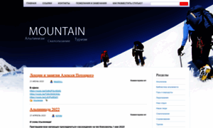 Mountain.in.kg thumbnail