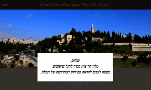Mountzion.co.il thumbnail