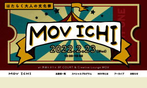 Mov-ichi.com thumbnail
