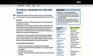 Movable-type.ru thumbnail