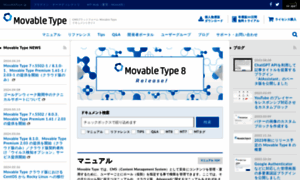 Movabletype.jp thumbnail