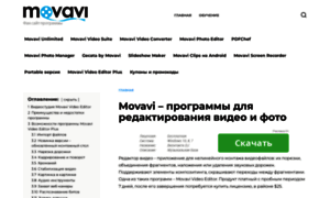 Movavieditor.ru thumbnail