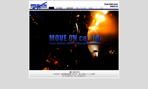 Move-on.jp thumbnail