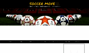 Move-sports.net thumbnail