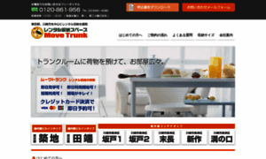 Move-trunk.com thumbnail