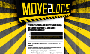 Move2lotus.ibs.bg thumbnail