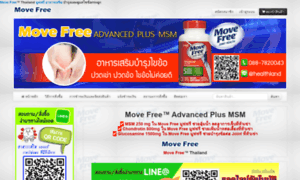 Movefreethailand.com thumbnail