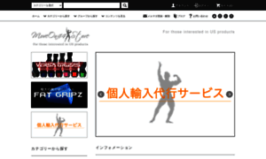 Moveon44.shop-pro.jp thumbnail