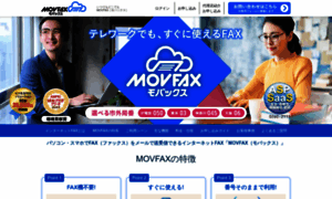 Movfax.jp thumbnail