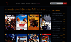 Movie-asian.com thumbnail