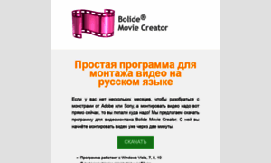 Movie-creator.ru thumbnail