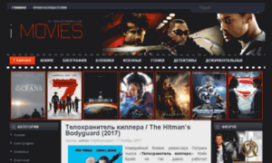 Movie-hd720.ru thumbnail