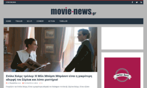 Movie-news.gr thumbnail