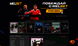 Movie.online-filmse-kino.ru thumbnail