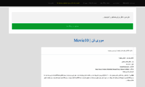 Movie10-0.smartvd.ir thumbnail