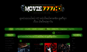 Movie777hd.com thumbnail