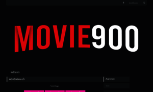 Movie900.com thumbnail