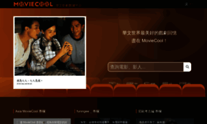 Moviecool.asia thumbnail