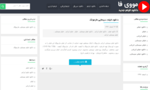 Moviefa.ir thumbnail