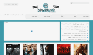 Moviekade1.com thumbnail