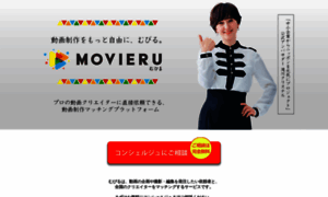 Movieru.jp thumbnail