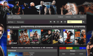 Movies-online.su thumbnail