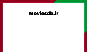 Moviesdb.ir thumbnail