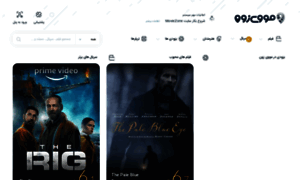 Moviezone.ir thumbnail