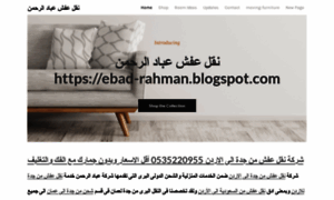 Moving-furniture-in-jeddah.weebly.com thumbnail