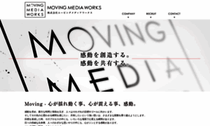 Movingmediaworks.jp thumbnail
