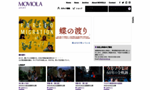 Moviola.jp thumbnail