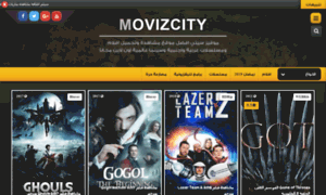 Movizland.video thumbnail