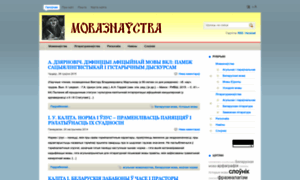 Mowaznaustwa.ru thumbnail