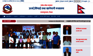 Mowsed.madhesh.gov.np thumbnail