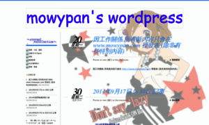 Mowypan.wordpress.com thumbnail