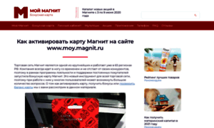 Moy-magnit.ru thumbnail
